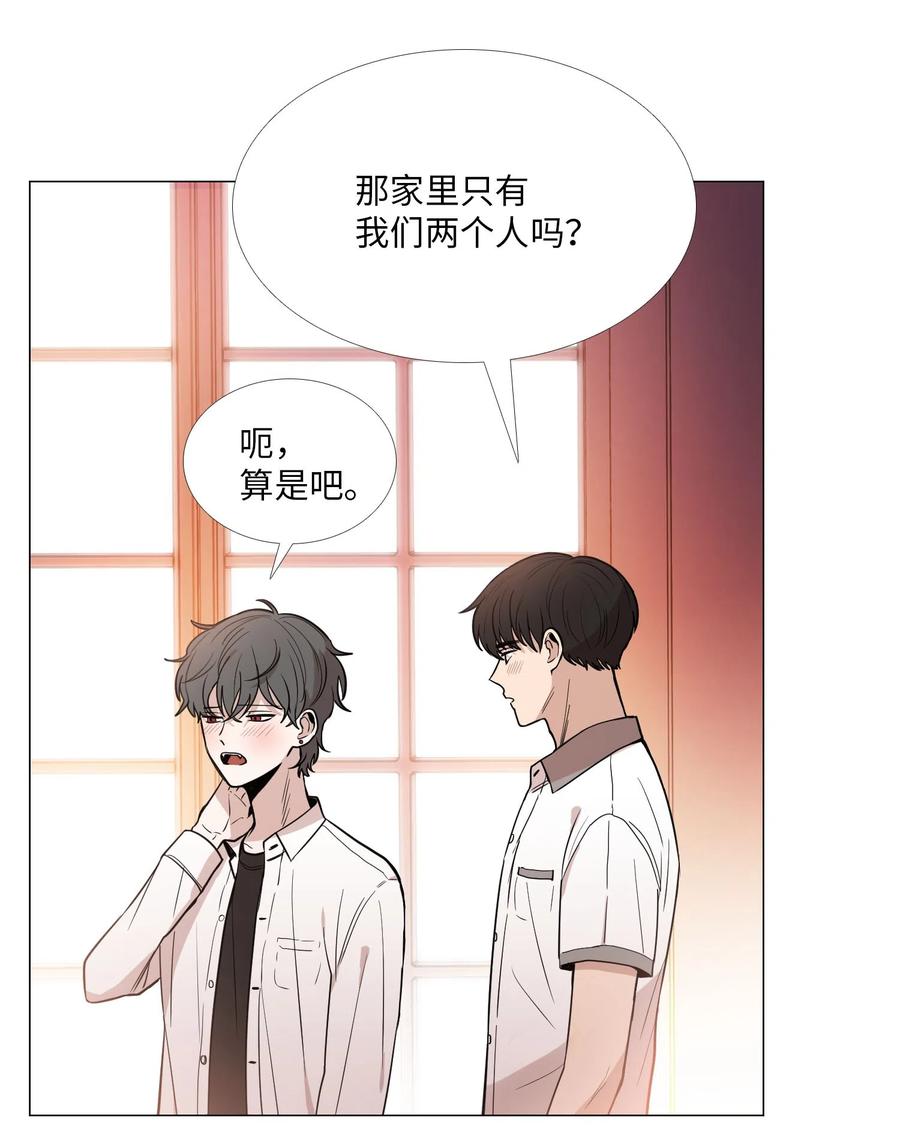23 奇怪的车道京2