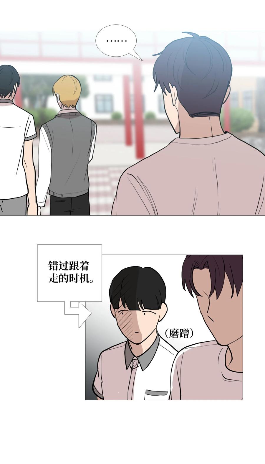 55 装作那样3