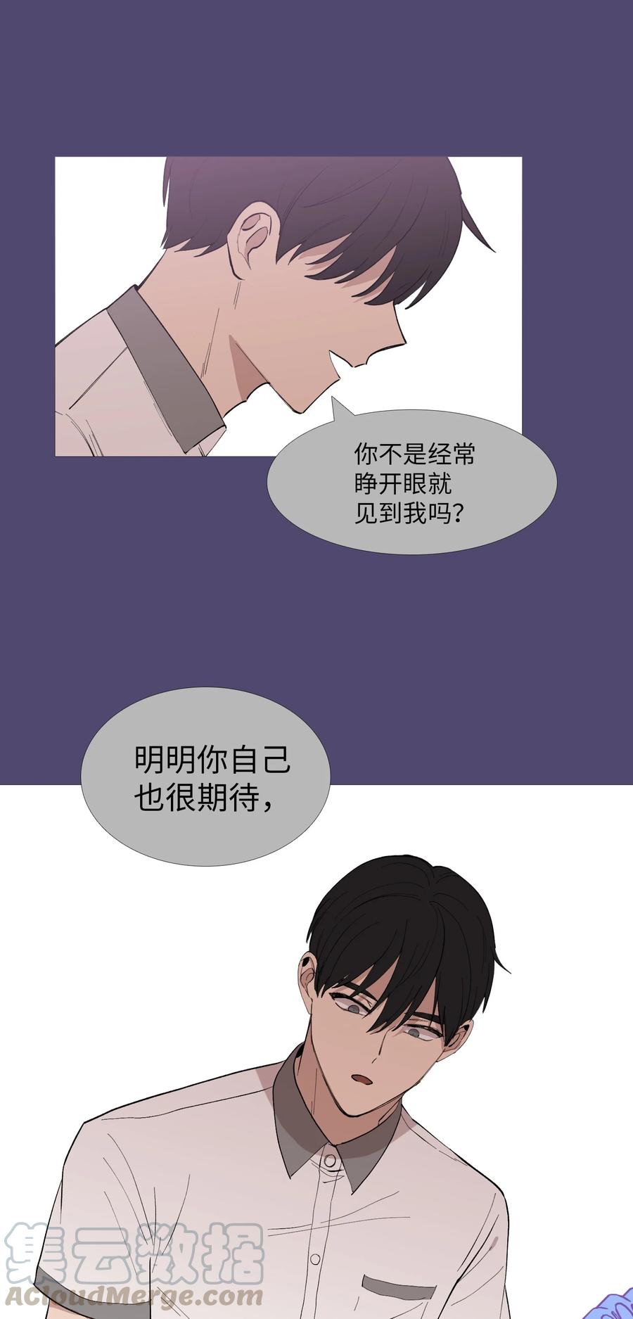 56 断念3