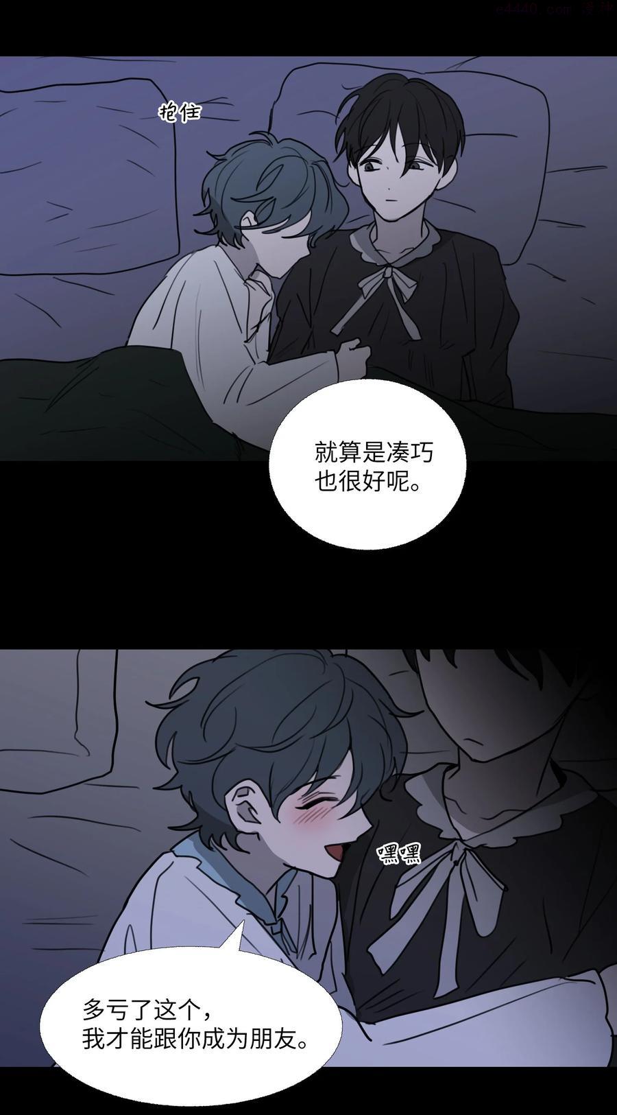 72 朋友2
