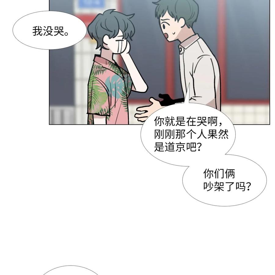 30 诱导吃醋2