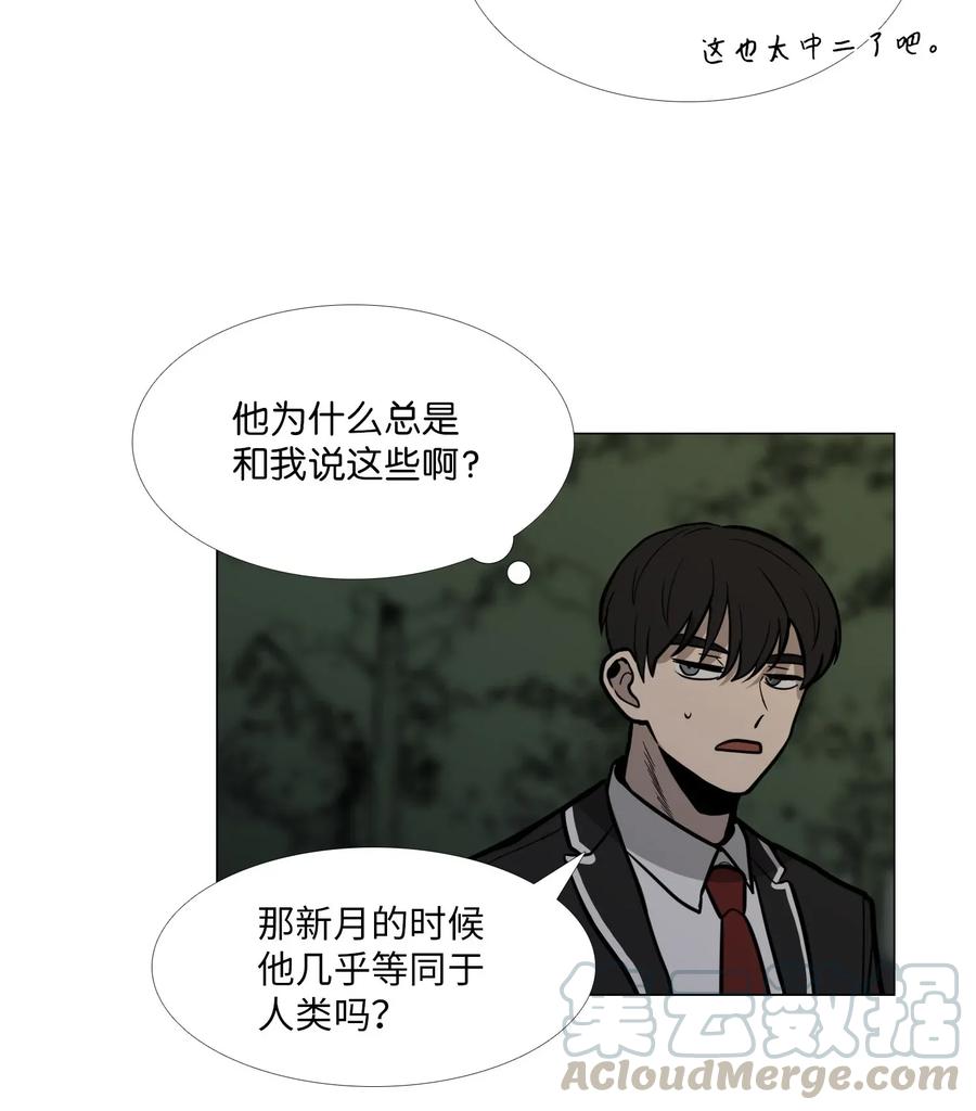 07 不完全的存在4