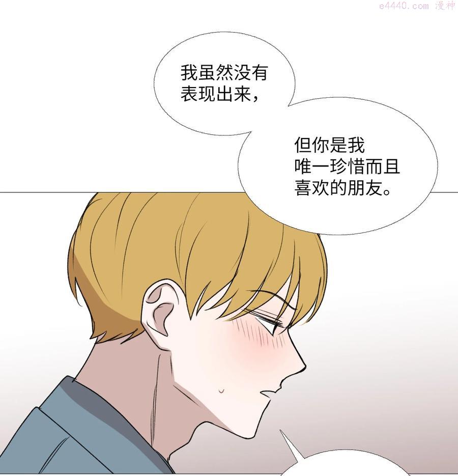 67 忍住的事4