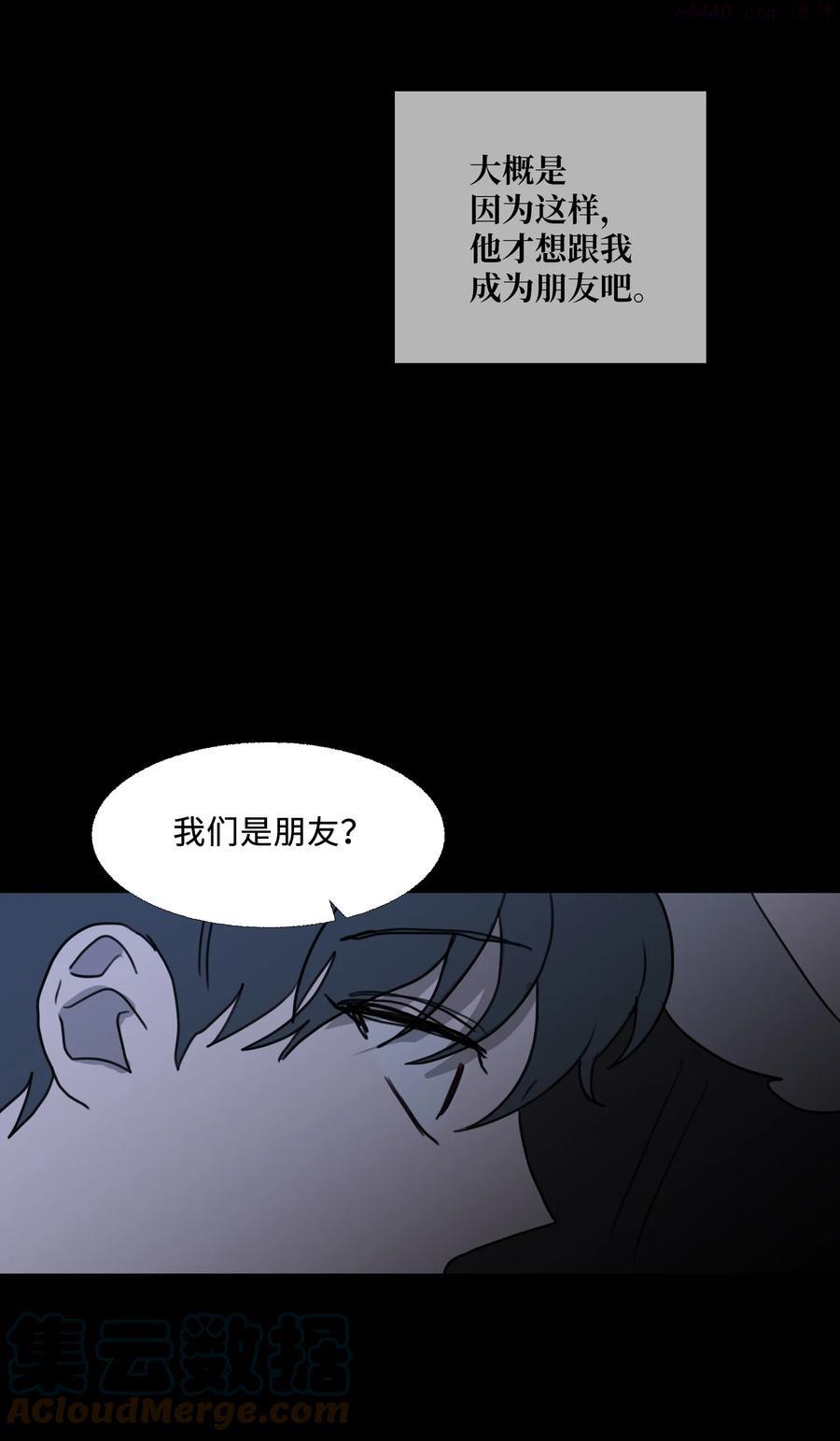 72 朋友4