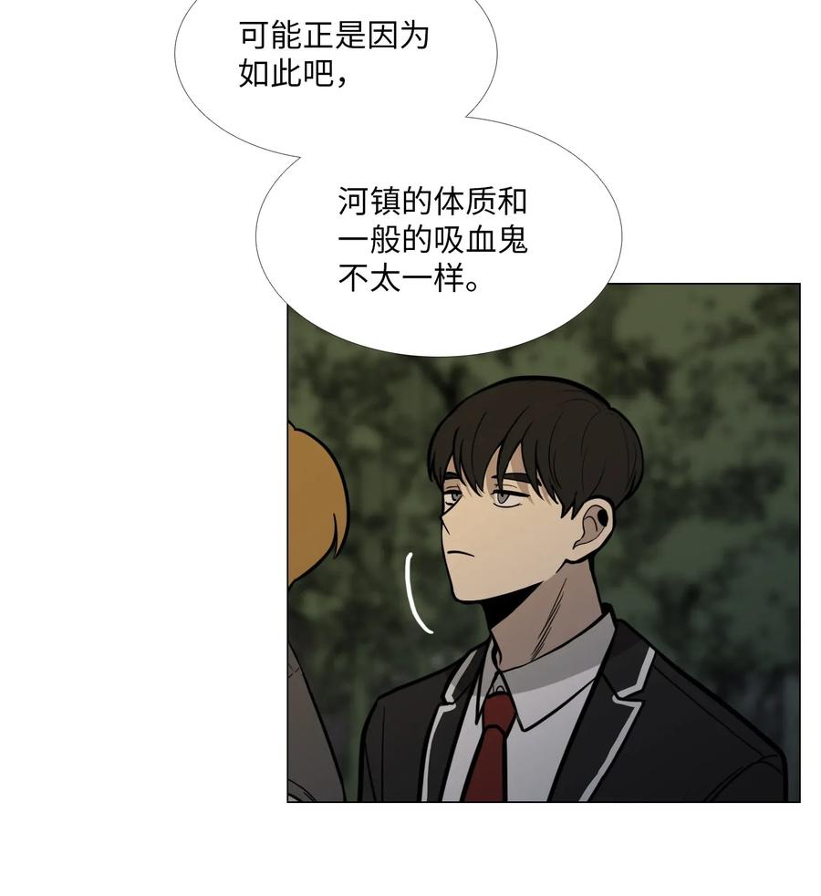 07 不完全的存在1