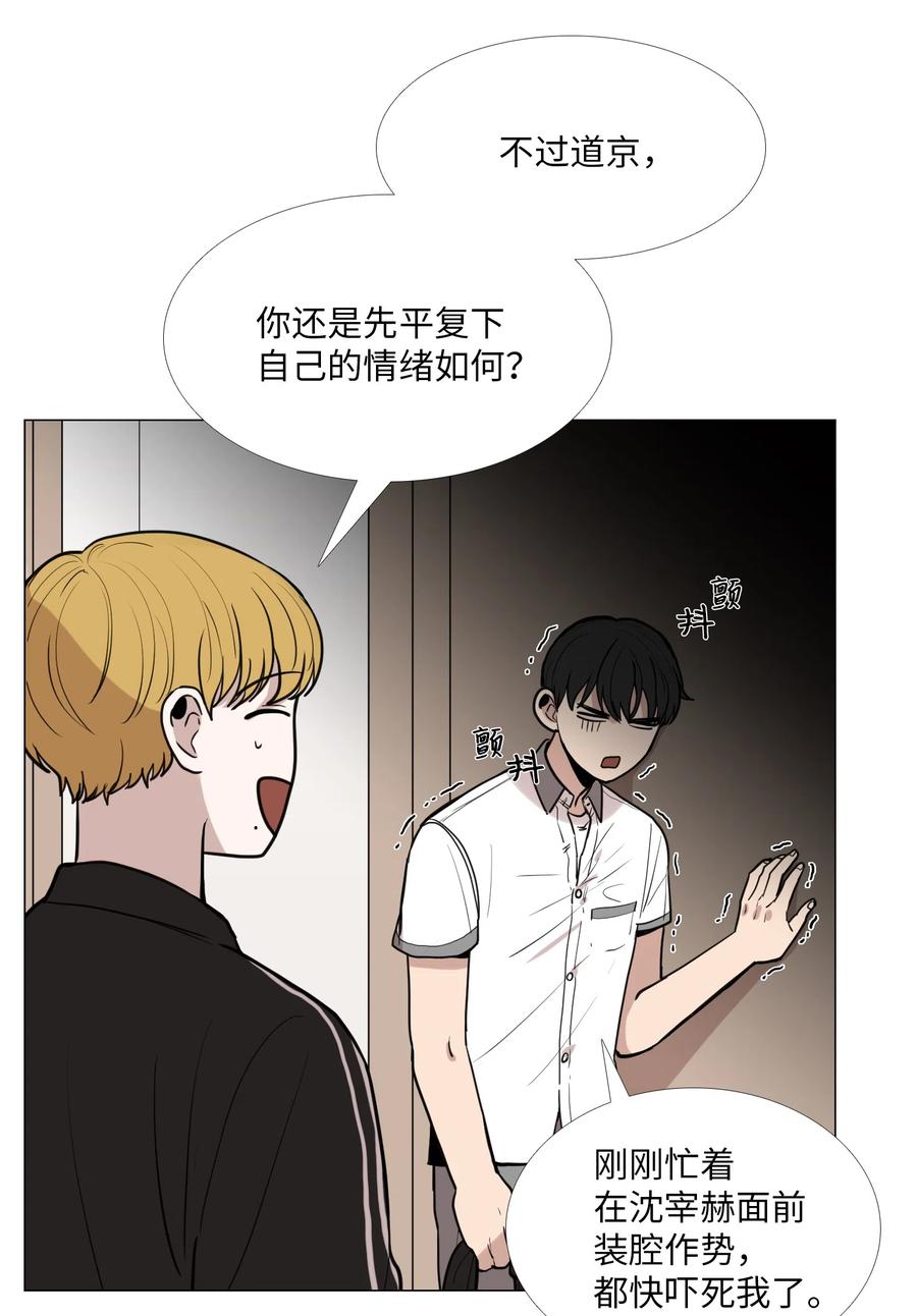 20 错觉2