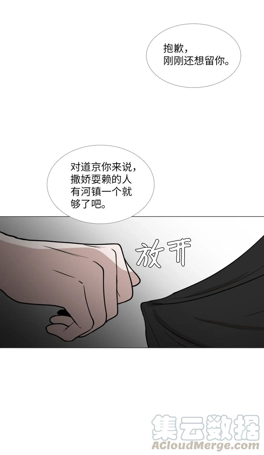 32 克制4