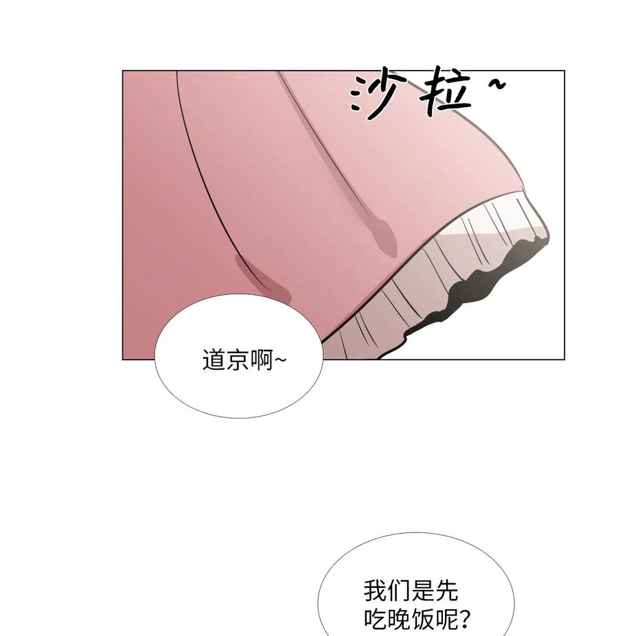 23 奇怪的车道京2