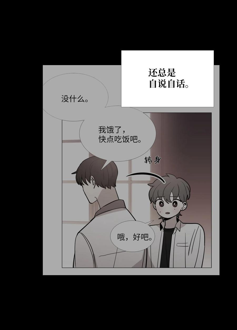 23 奇怪的车道京3