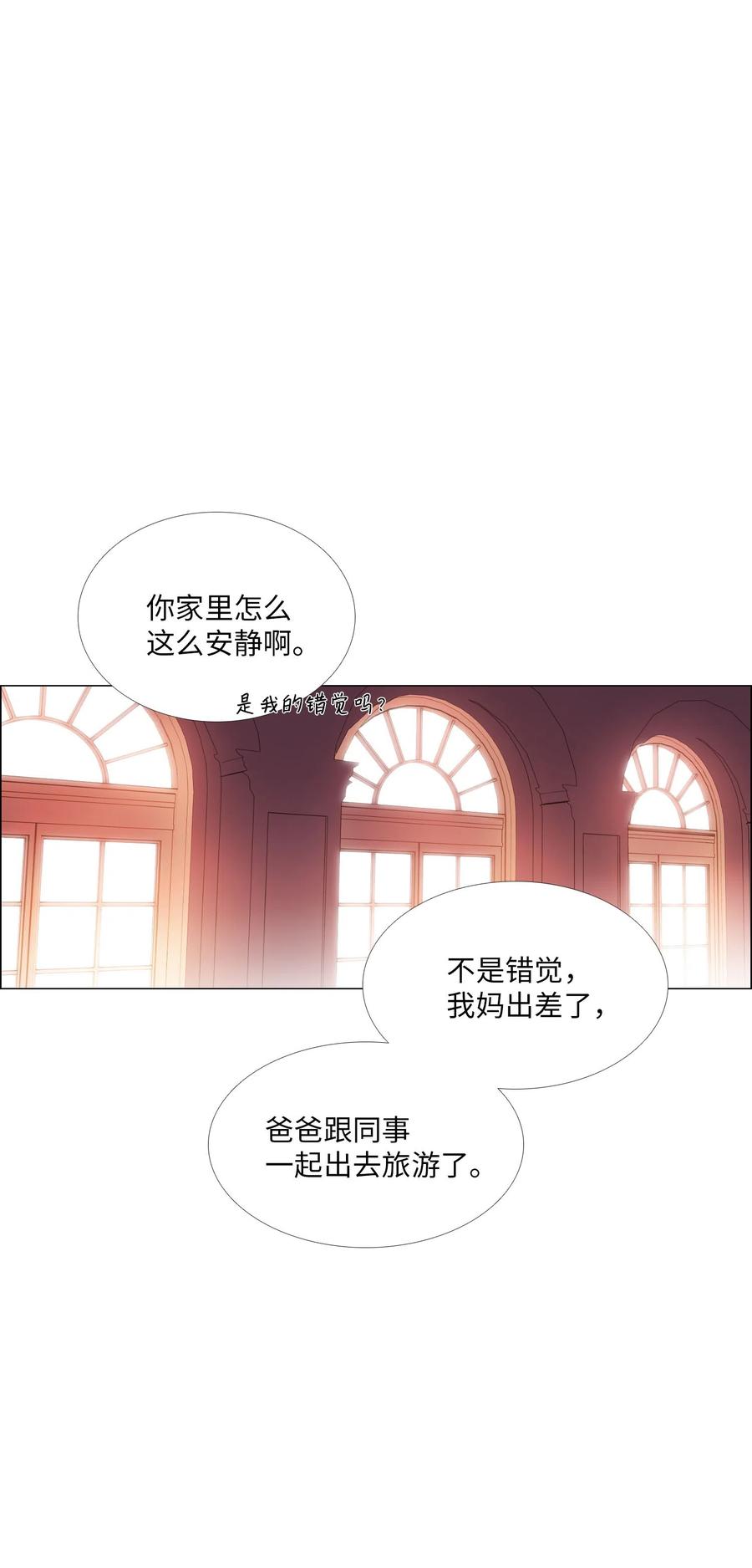 23 奇怪的车道京1
