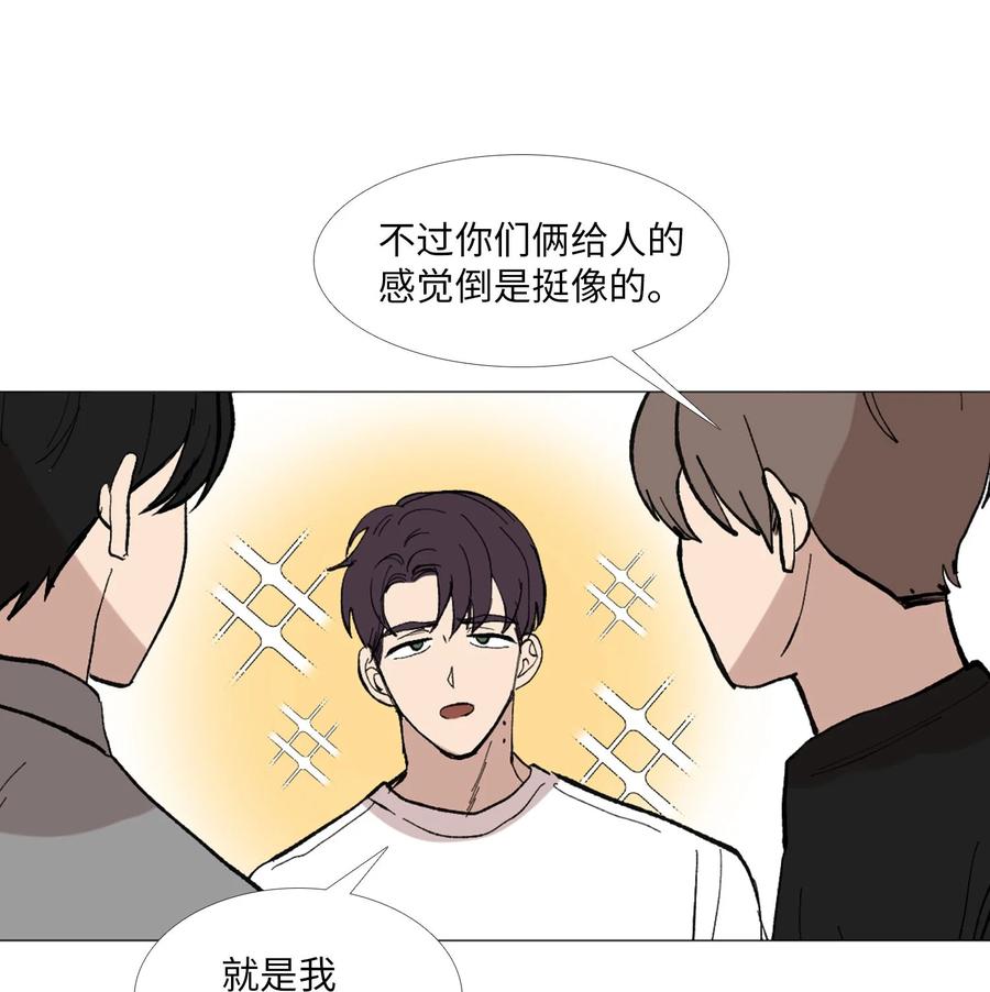 54 比较对象0