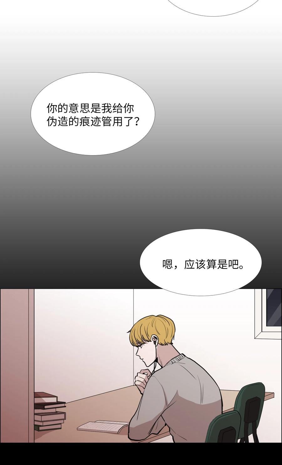 20 错觉3