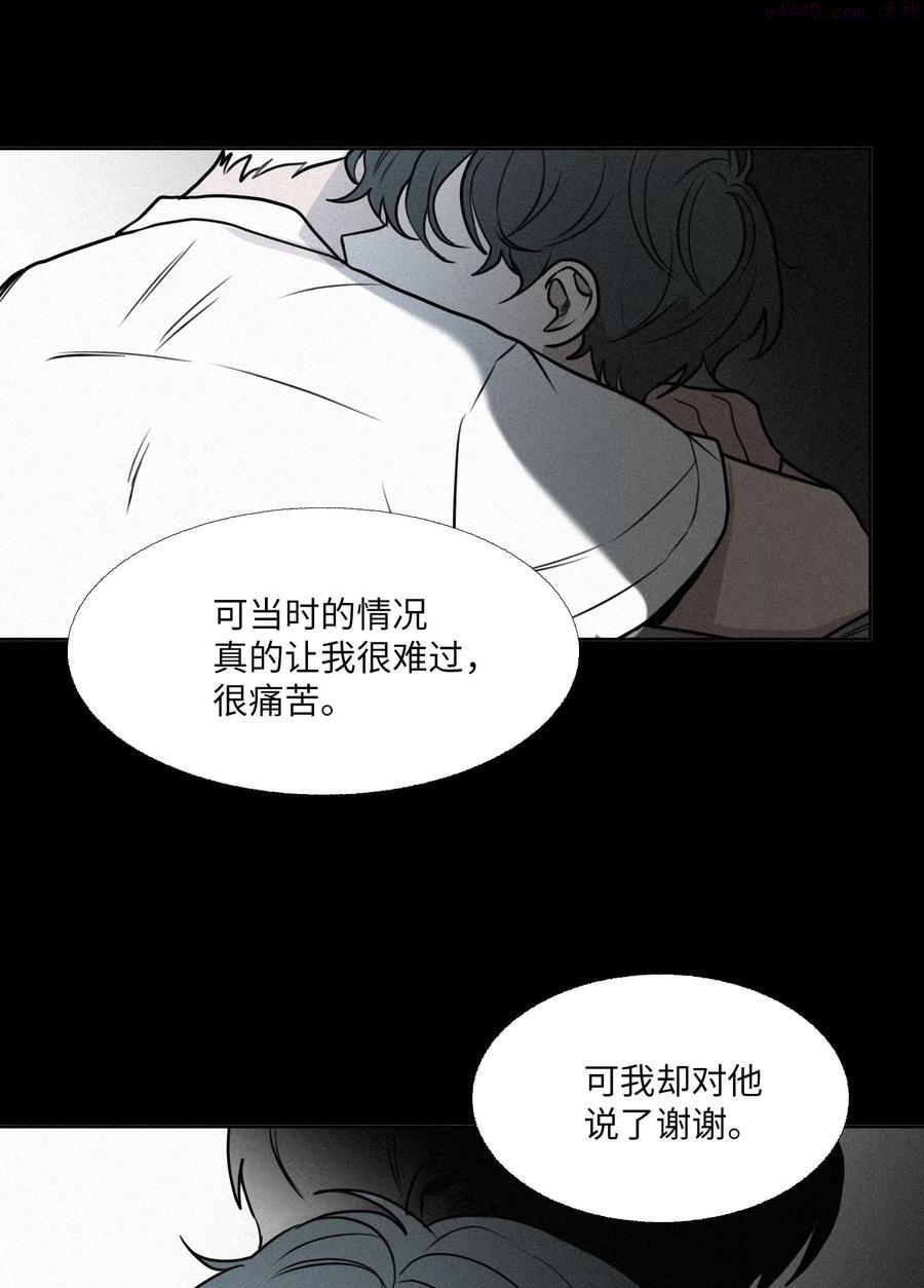 77 过度保护3