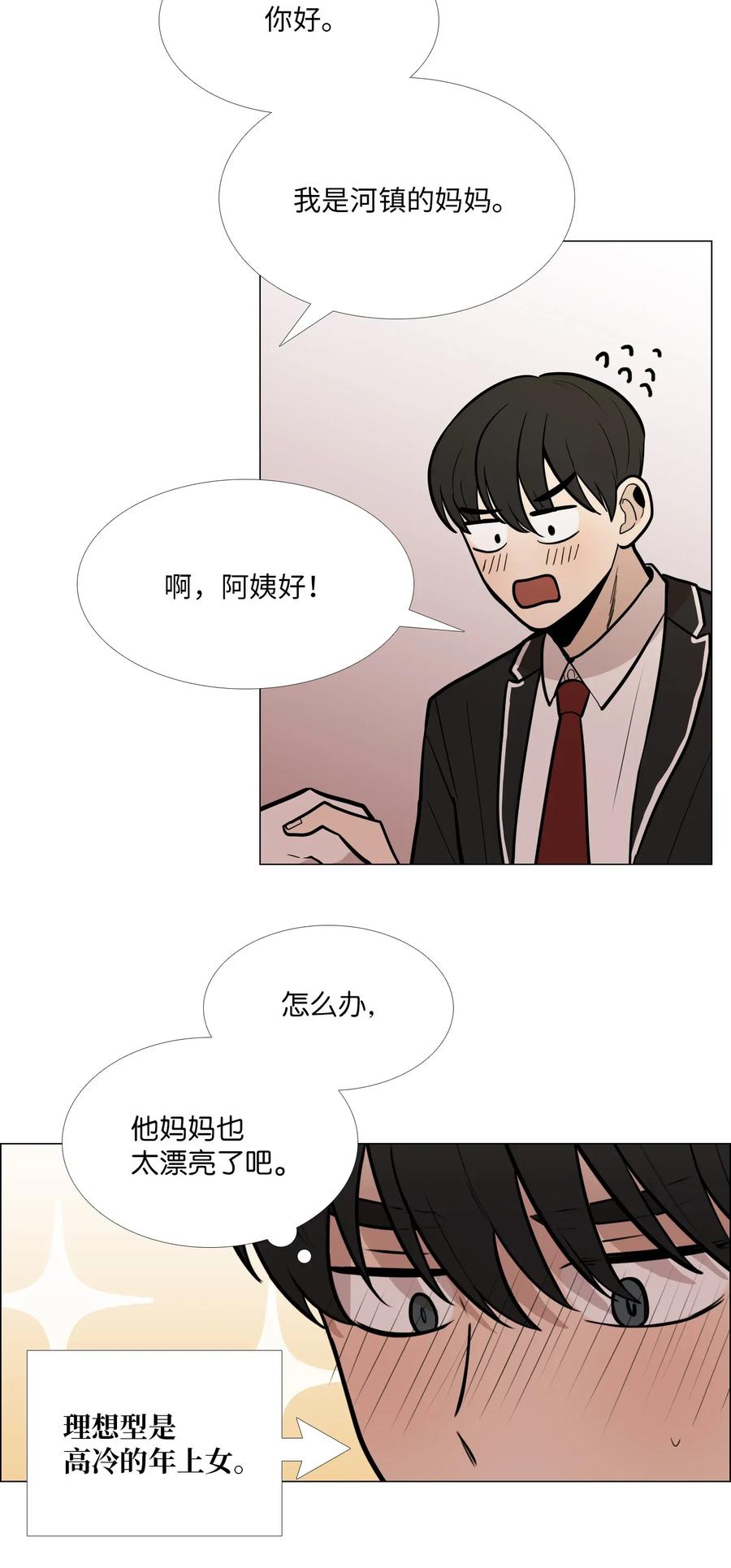06 阴影2