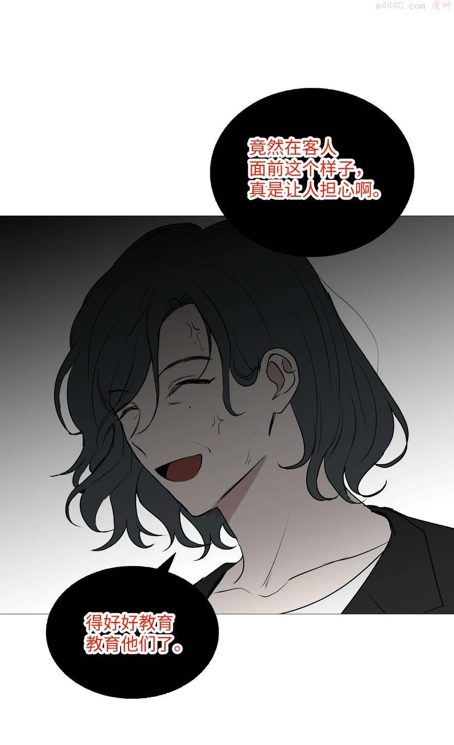 62 牵制3