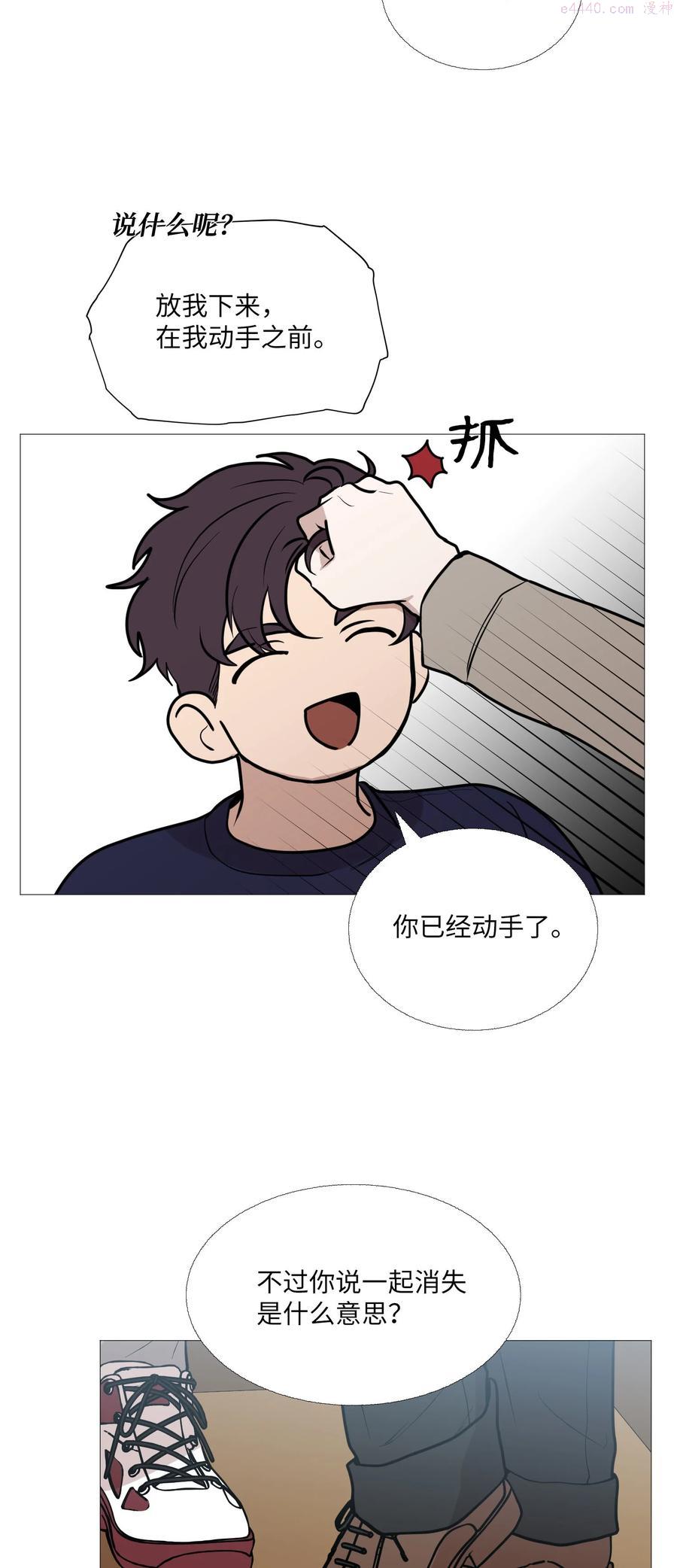 64 消失的方法1
