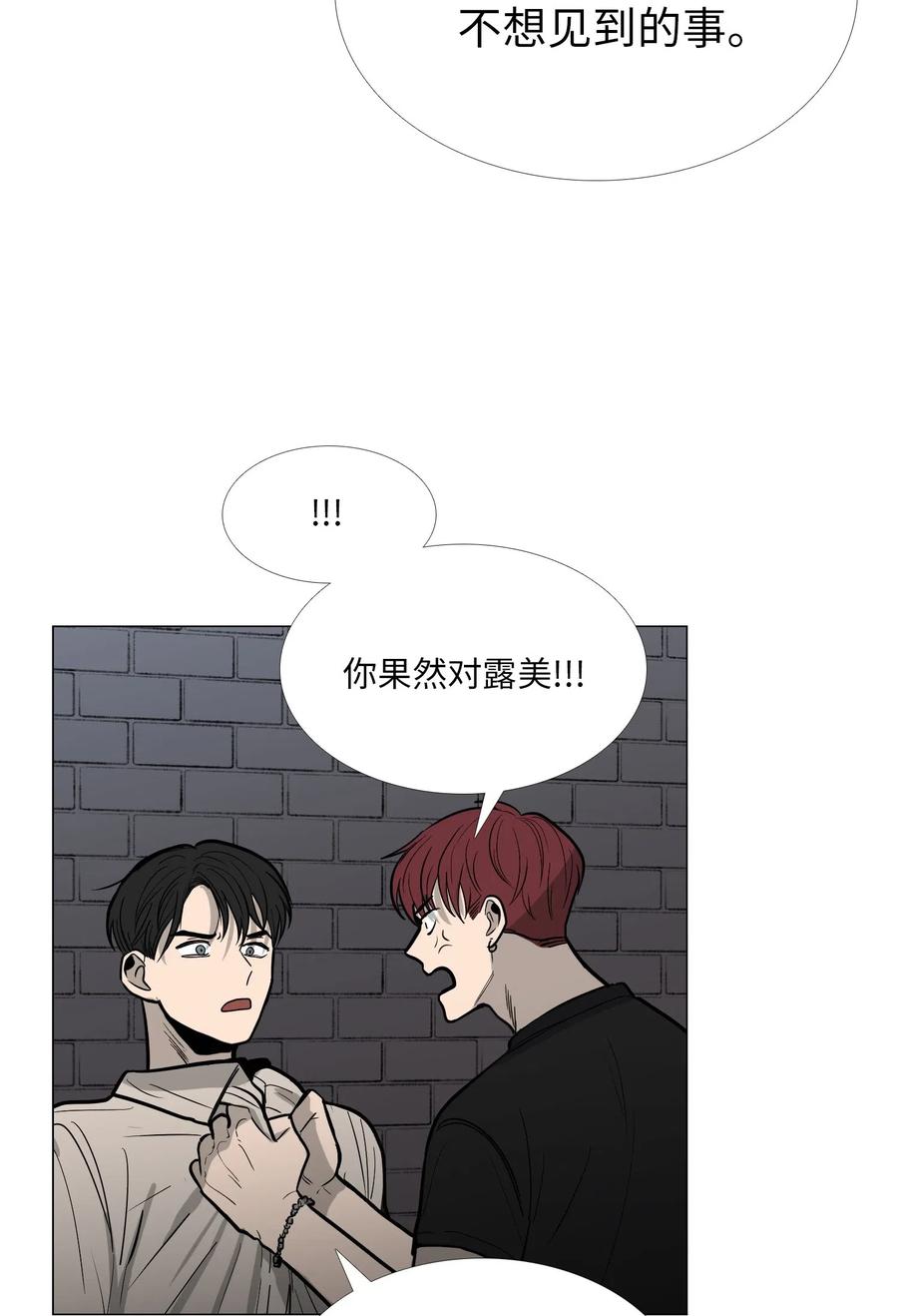 12 期待之外的事1