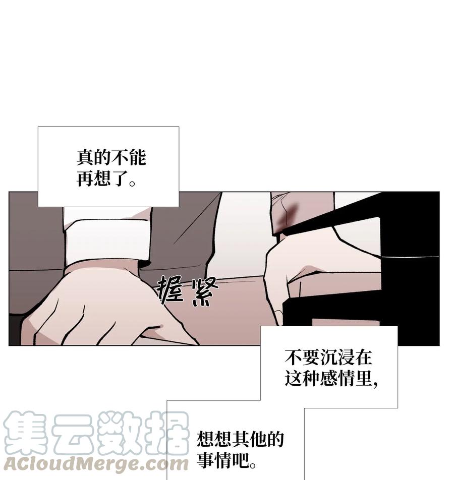 35 疑心1