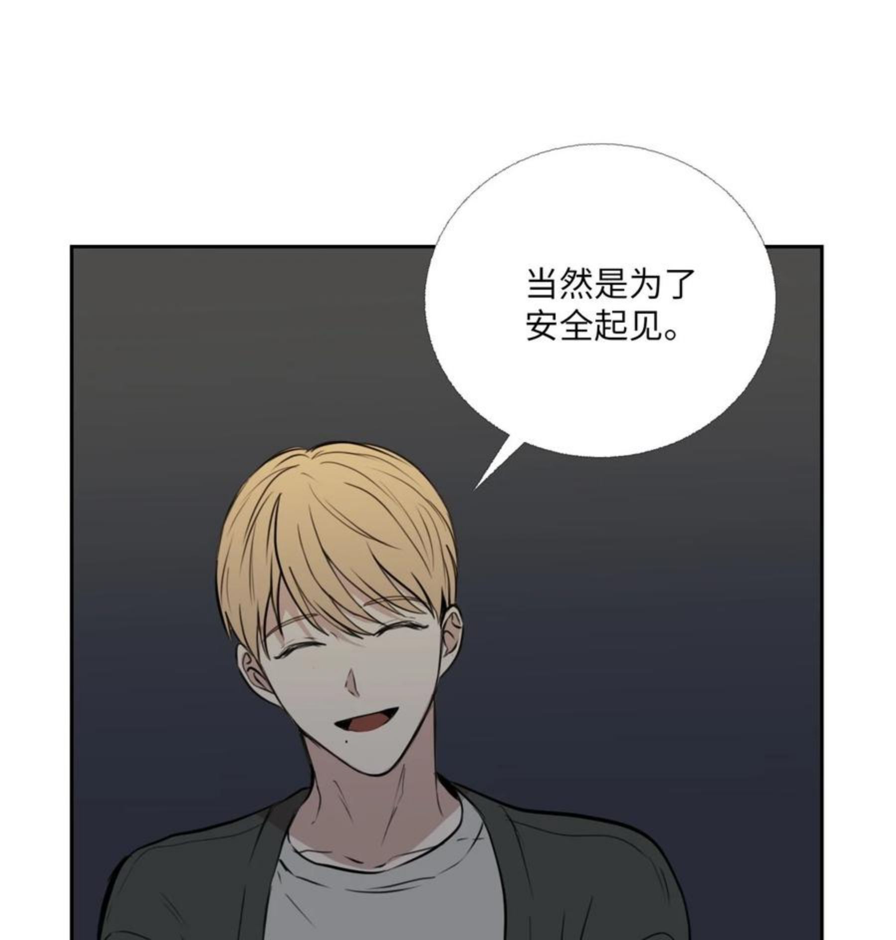 82 威胁2