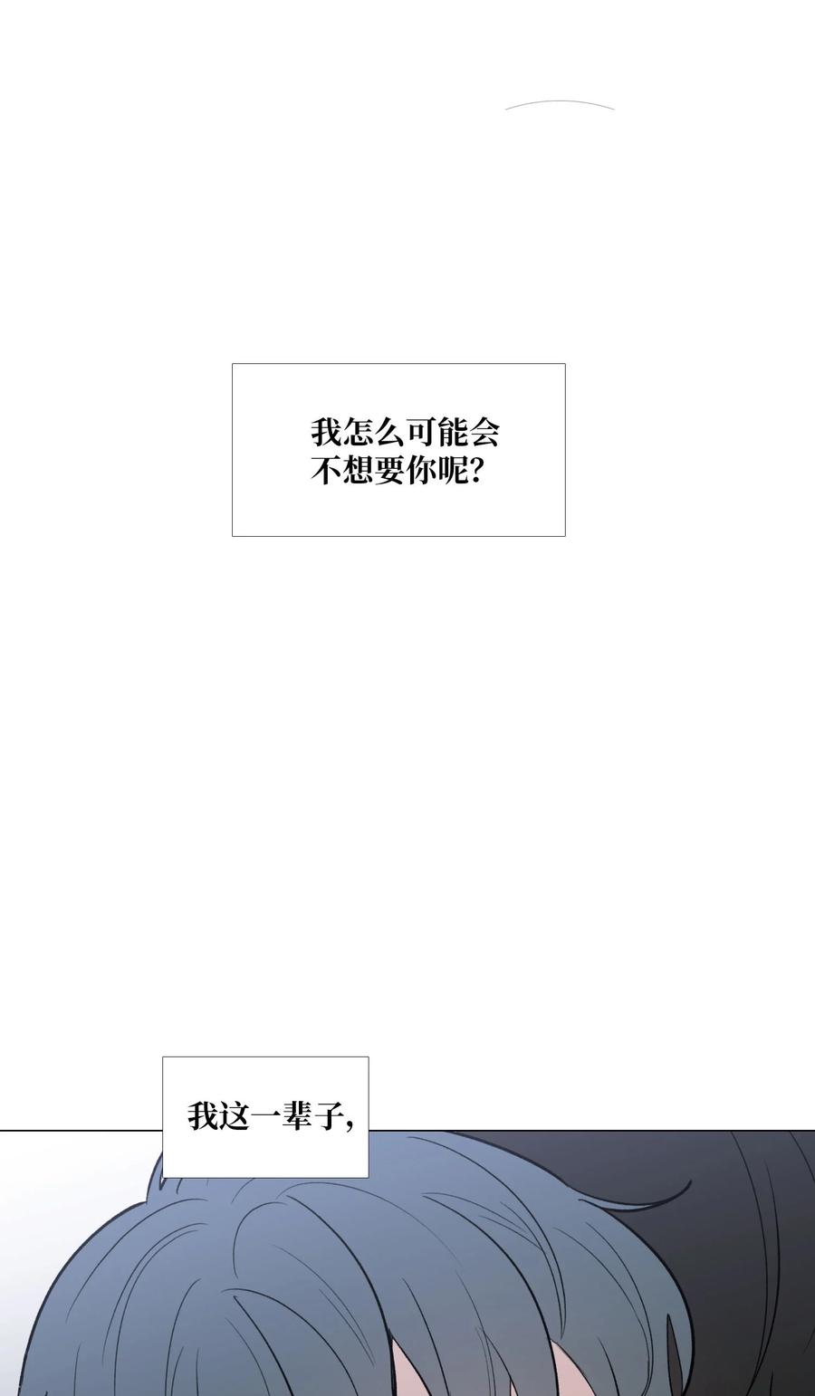 51 贴在一起的心4