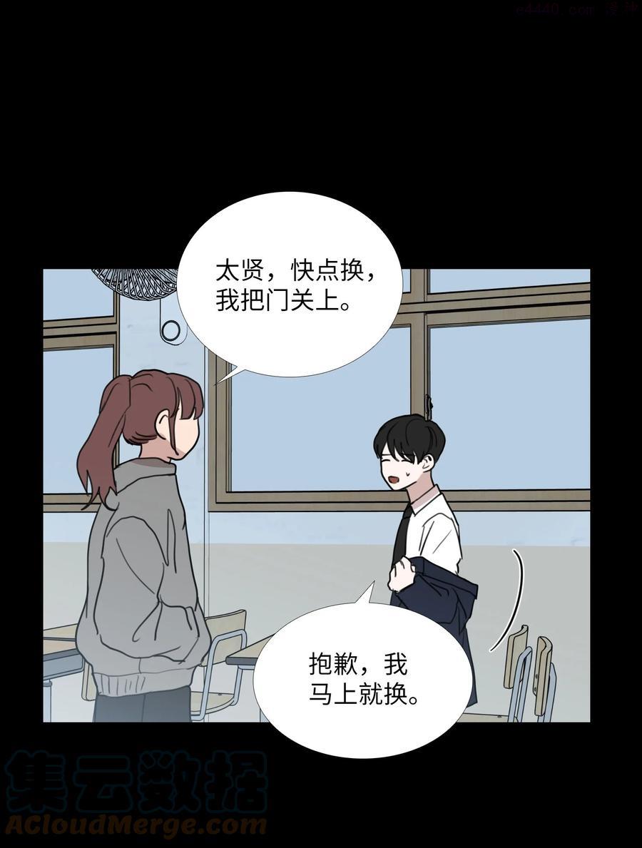 73 想帮你2