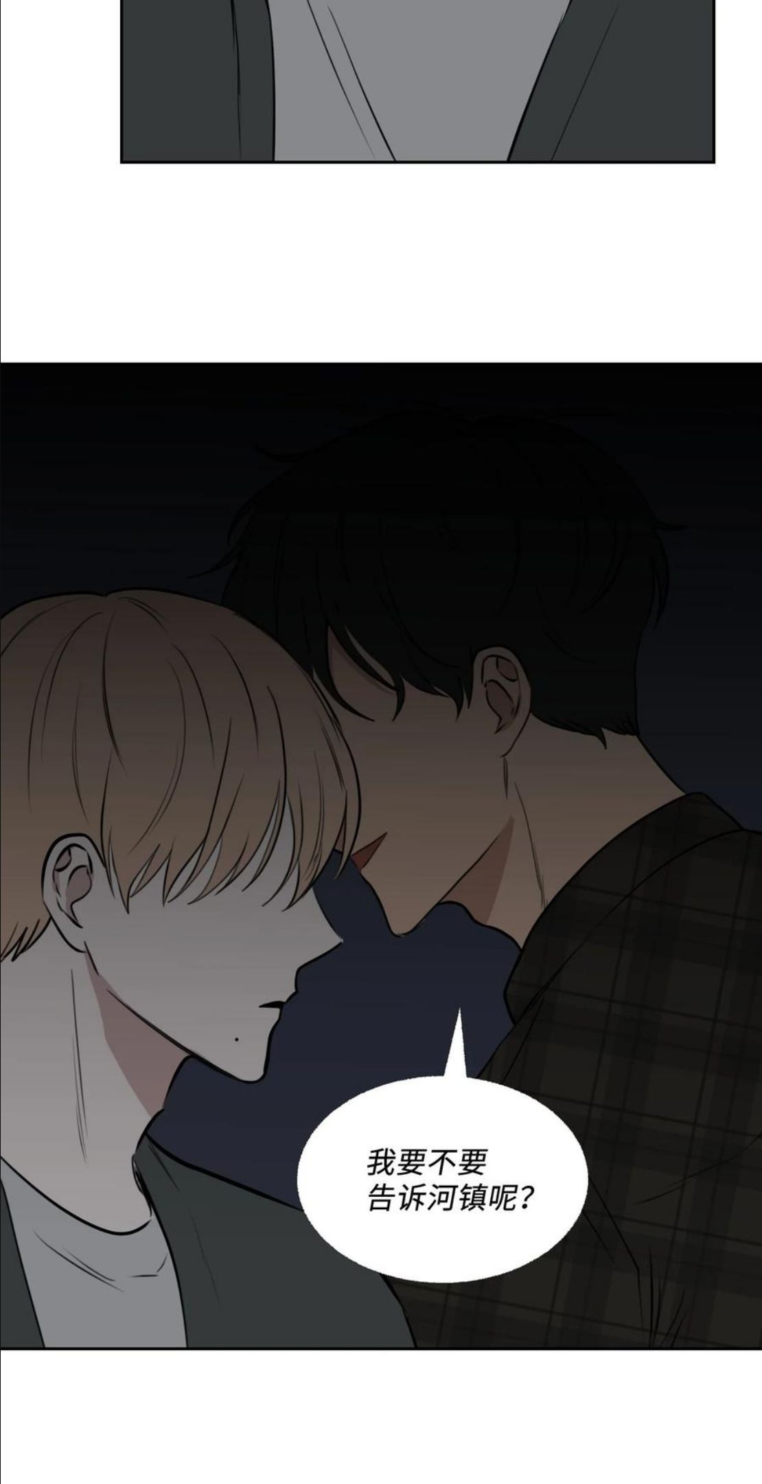 82 威胁3