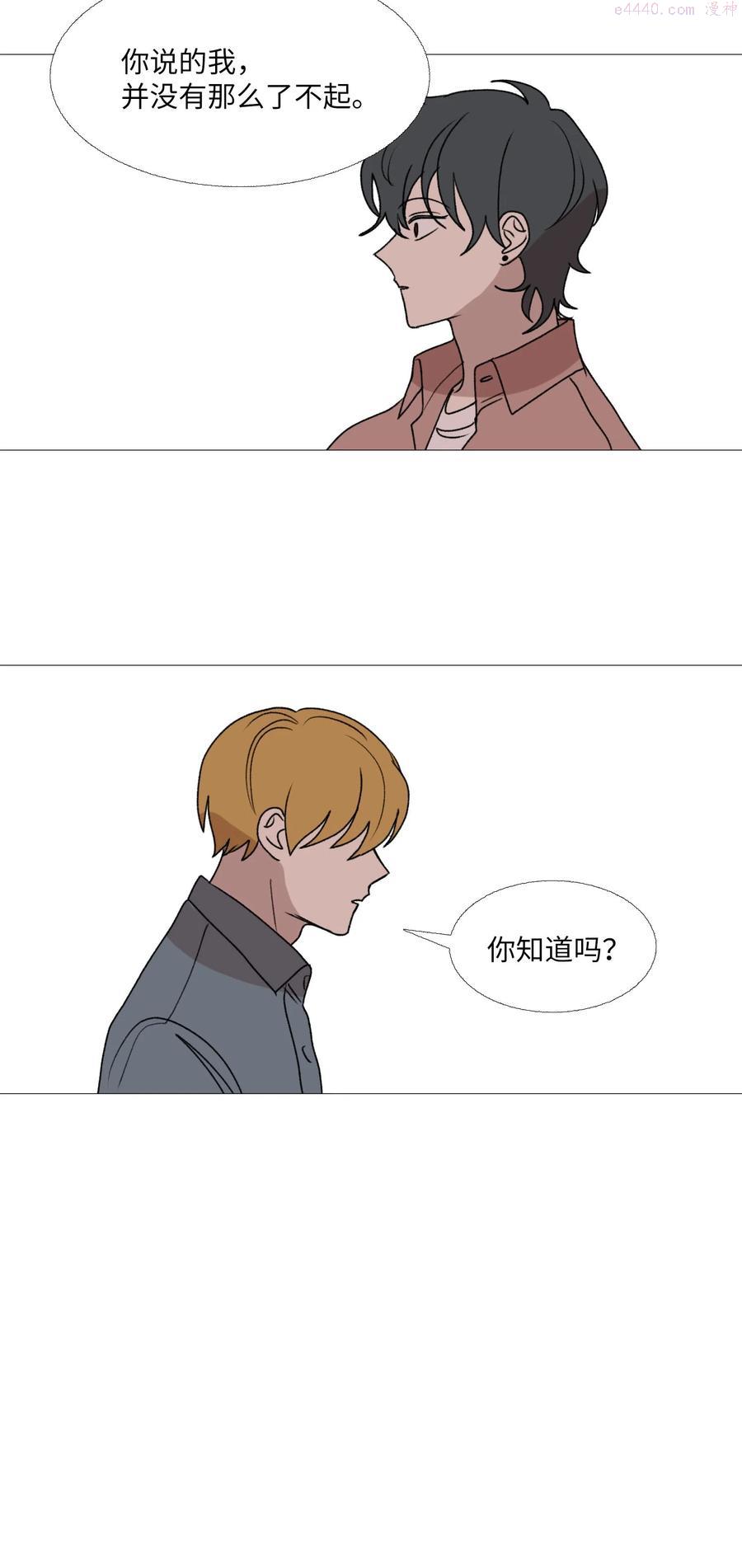 67 忍住的事3