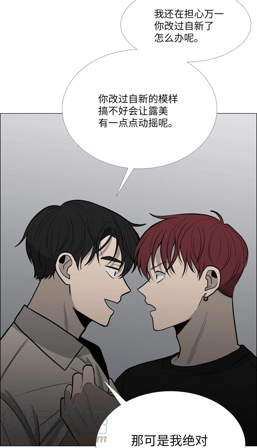 12 期待之外的事0