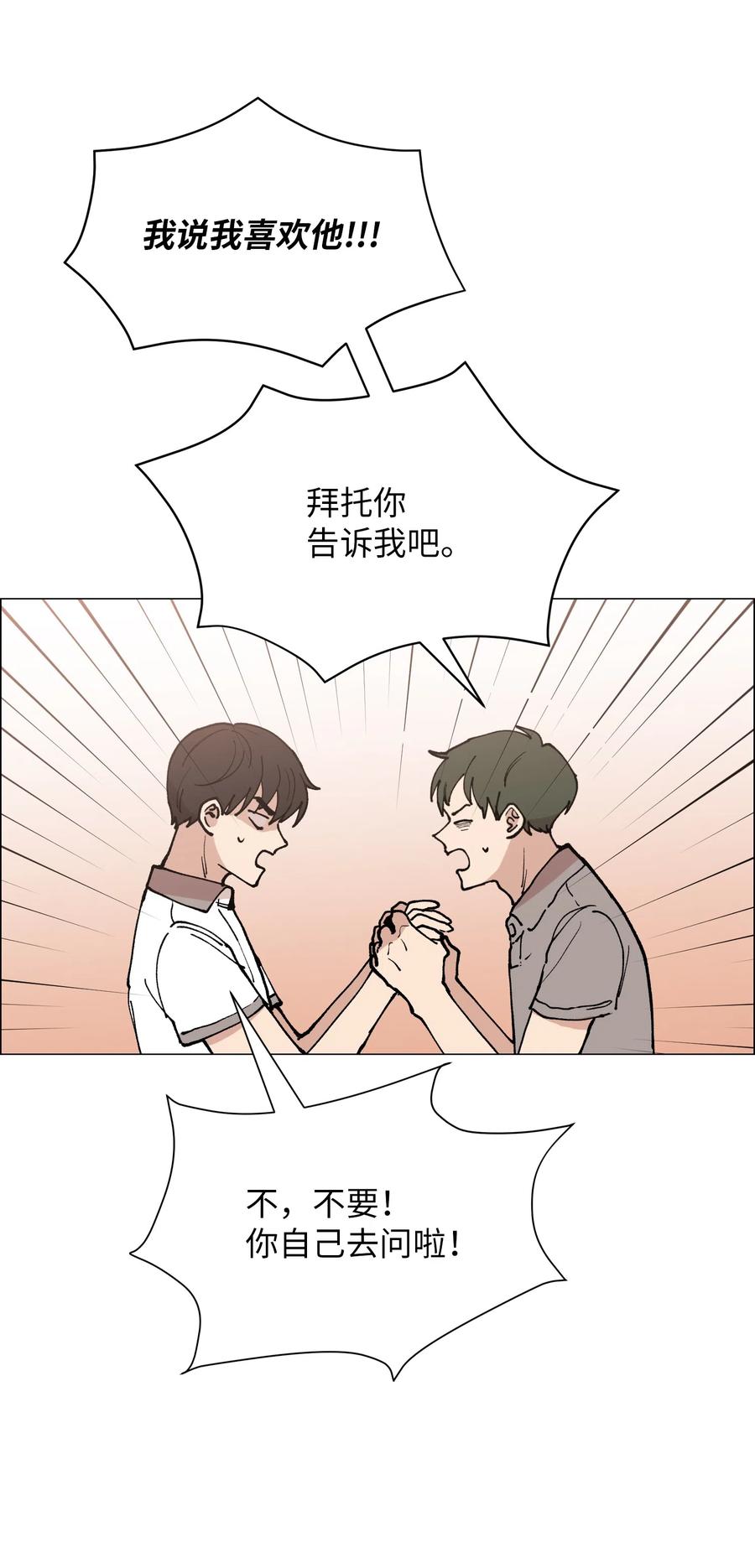 29 约会3
