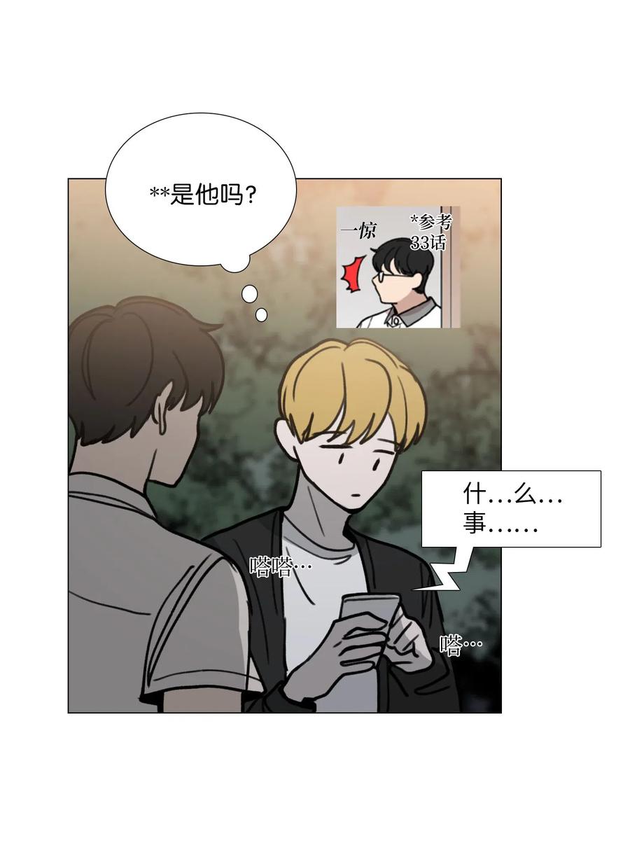 42 疑问3