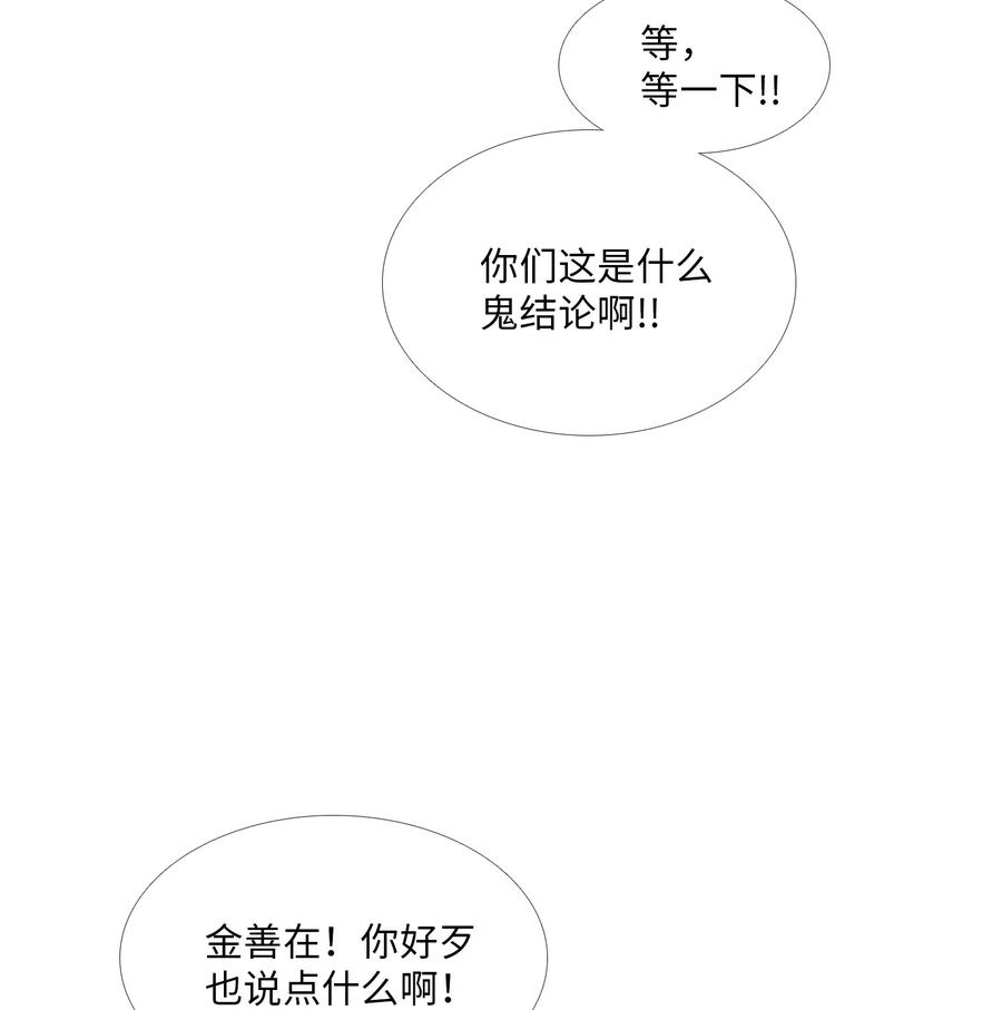 13 月圆之夜1