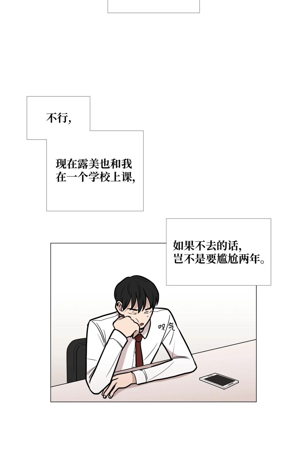 11 三者对质2