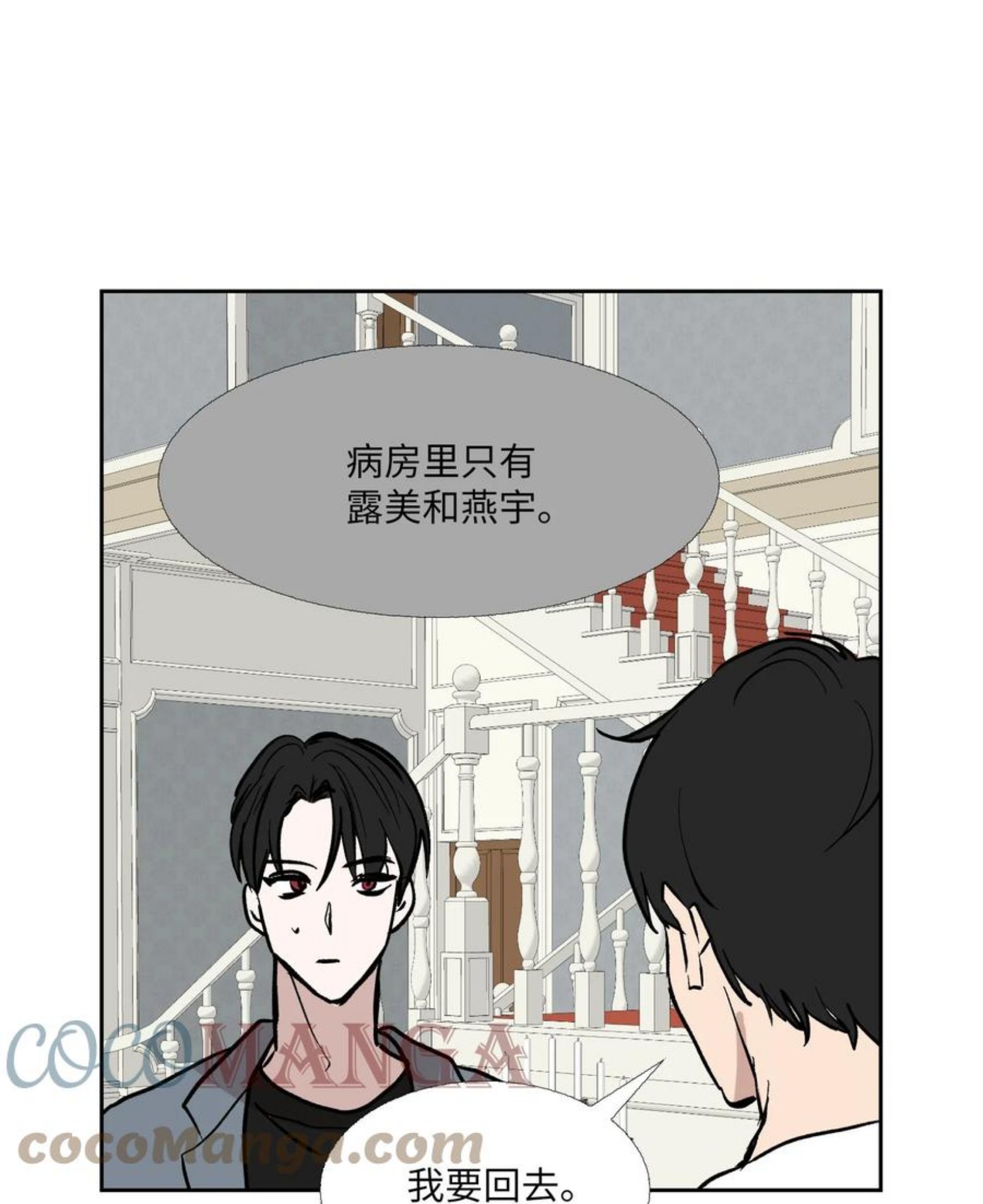 85 想抓住4