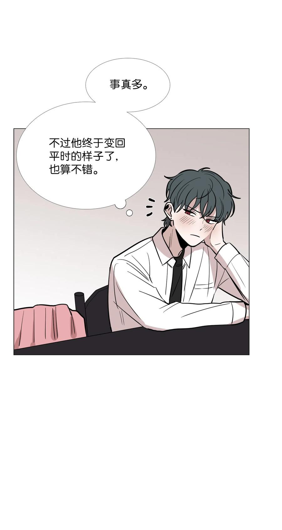 23 奇怪的车道京1