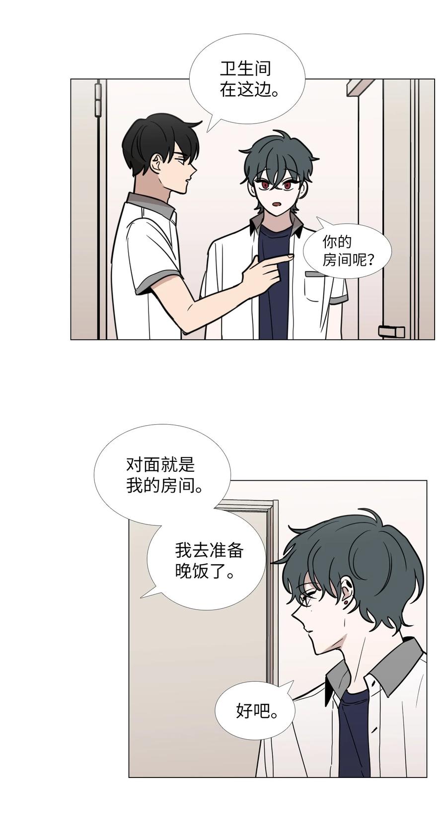 48 想靠近4