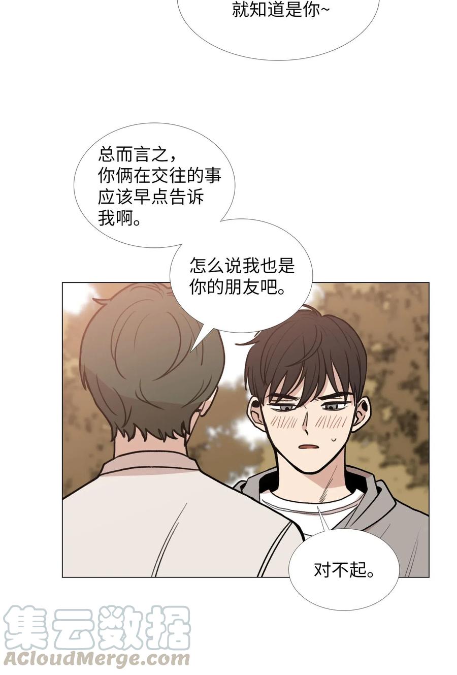 30 诱导吃醋4
