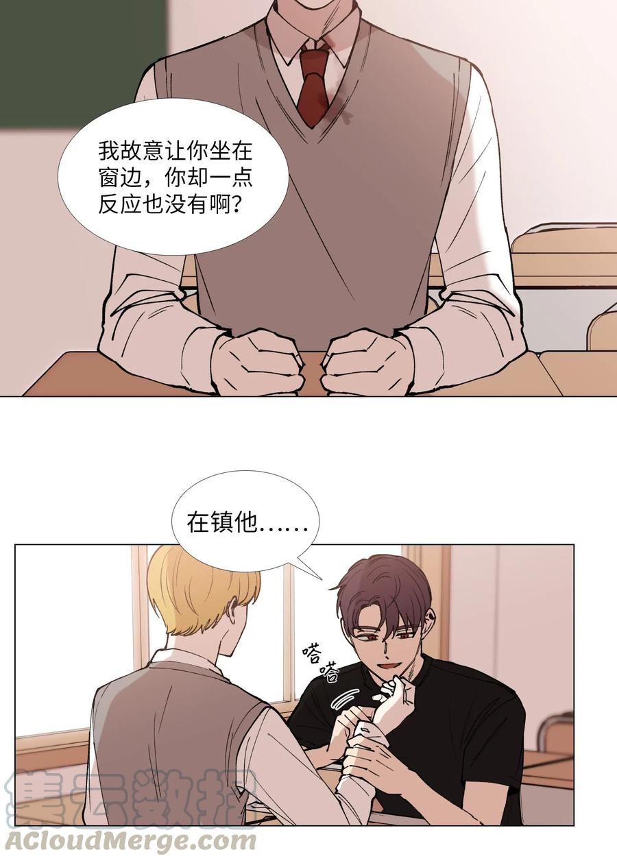 35 疑心2