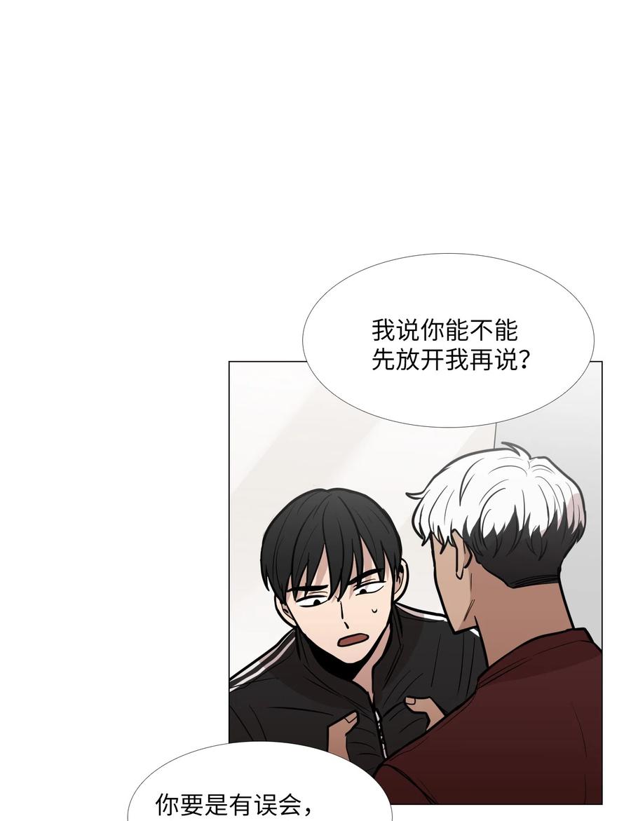 14 碍事的家伙3