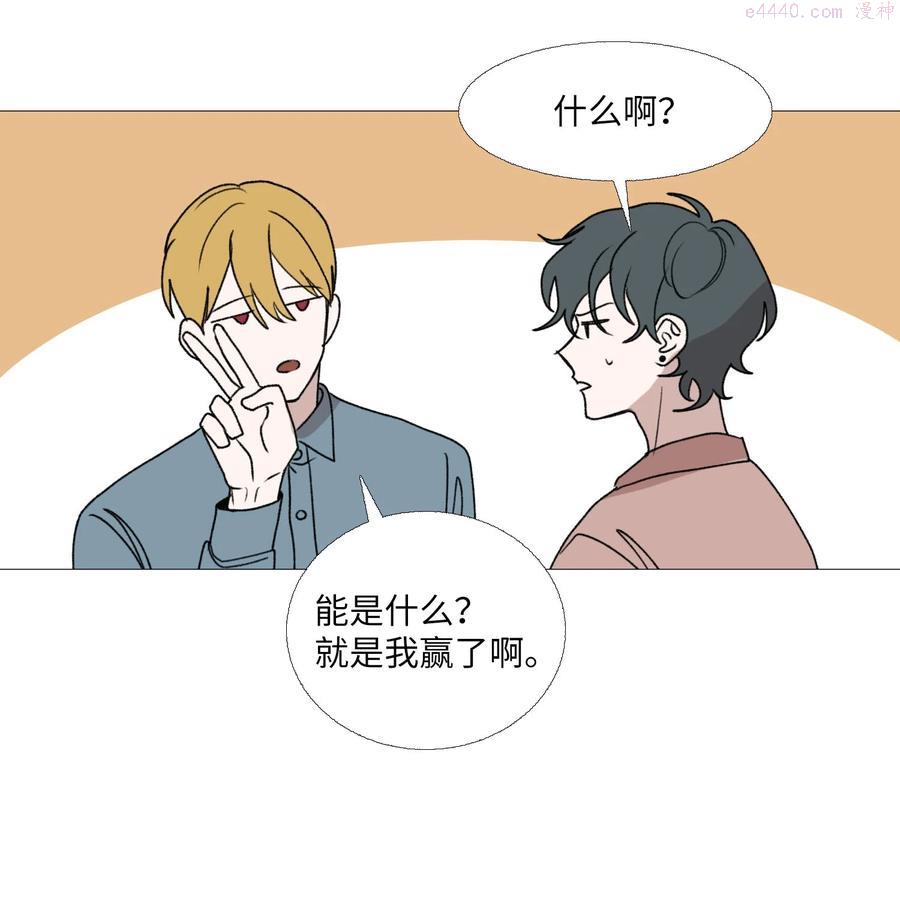 67 忍住的事1