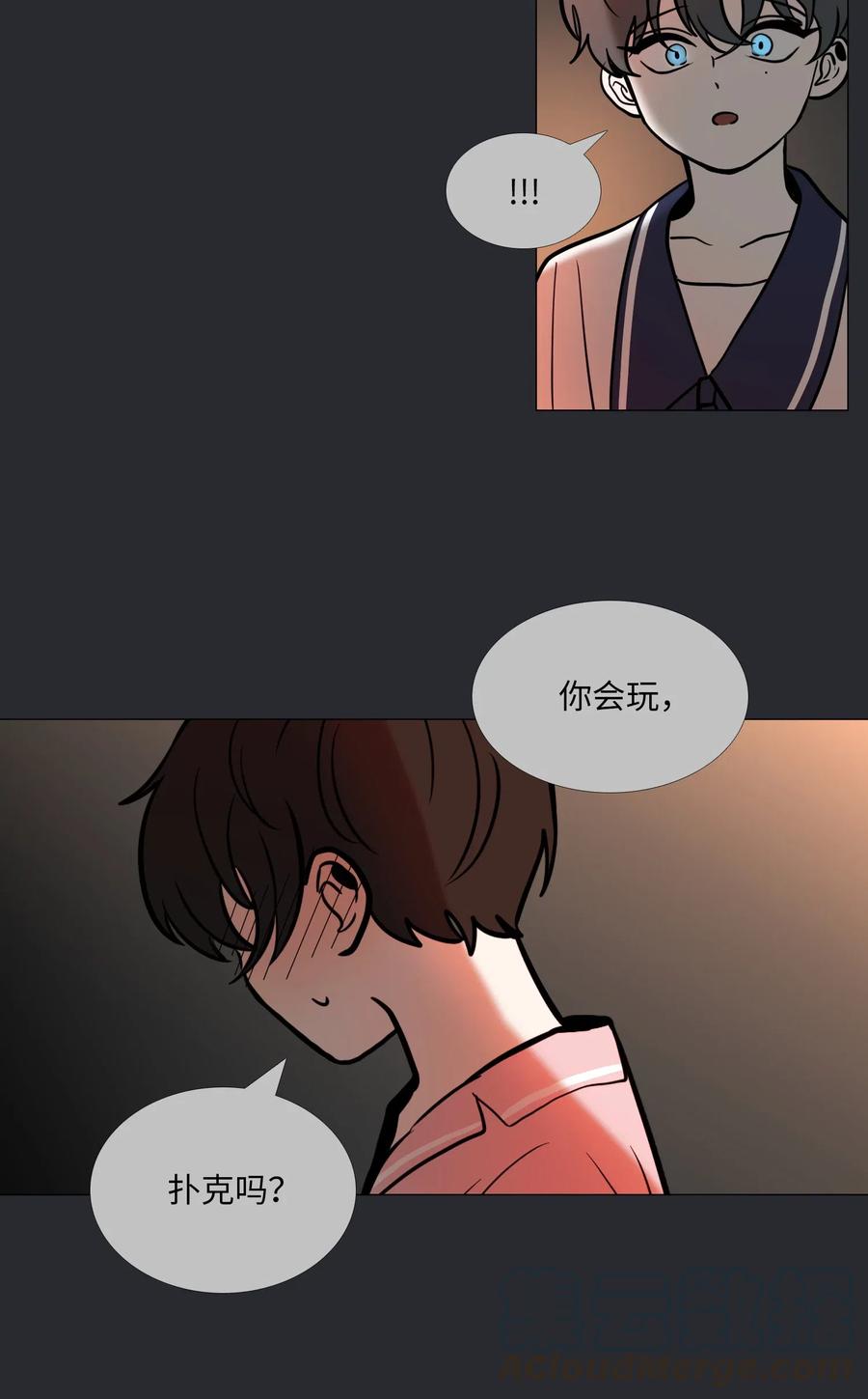 46 彼此的阴影1