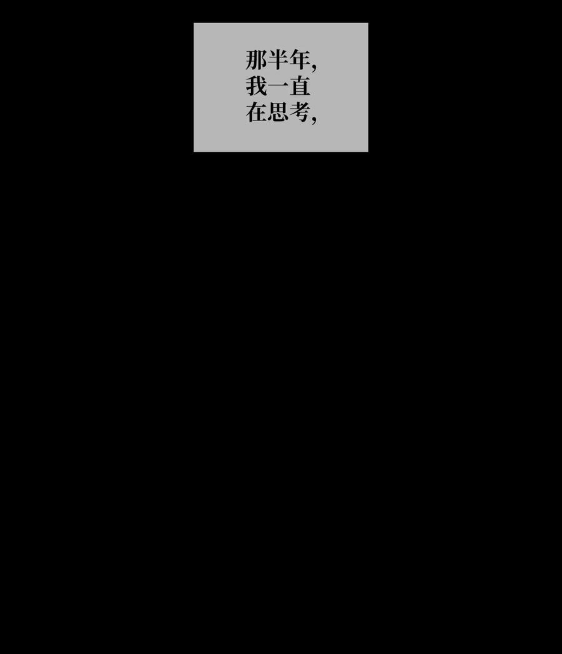 80 席卷而来的1