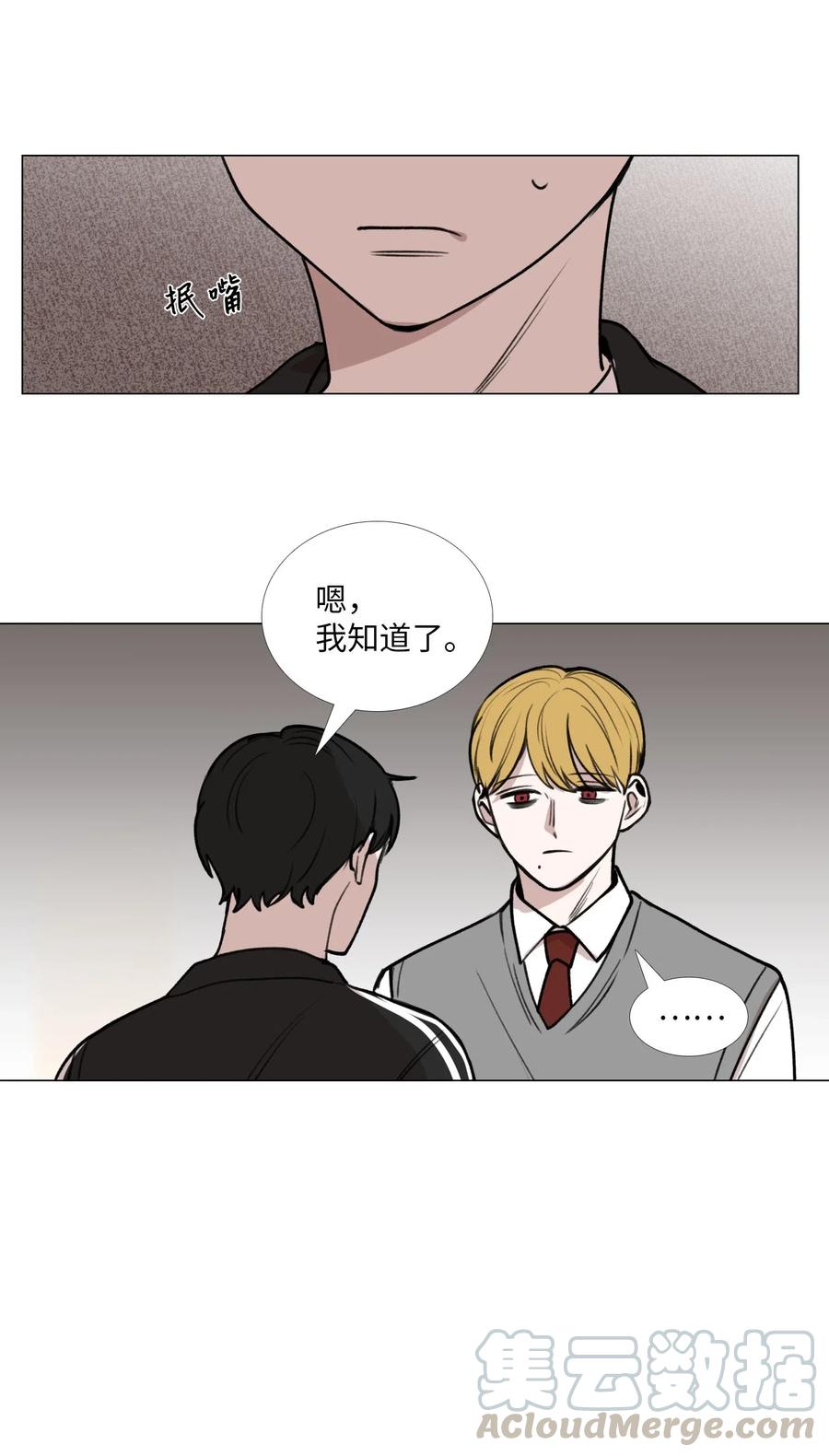 34 清醒梦1