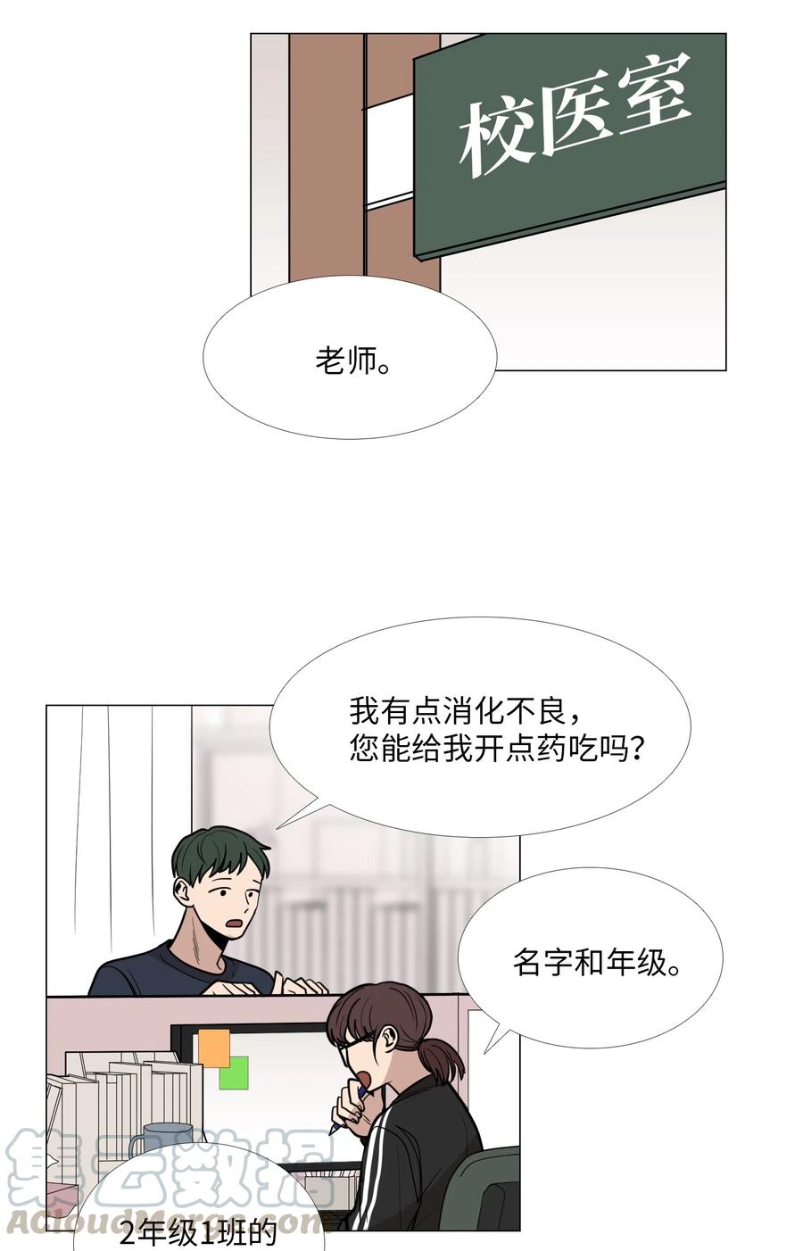 13 月圆之夜4