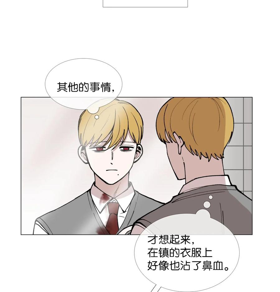 35 疑心2