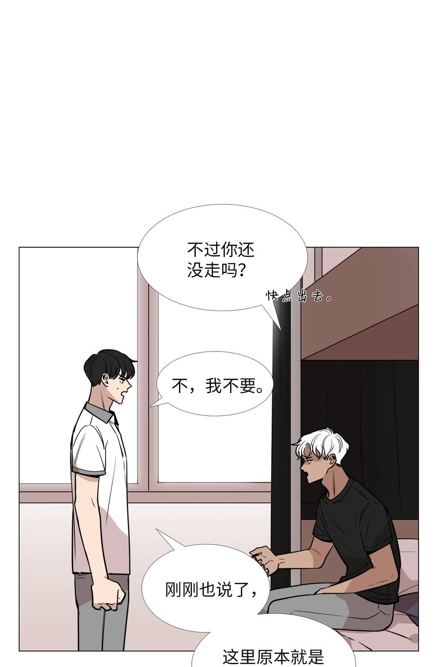 19 挑衅2