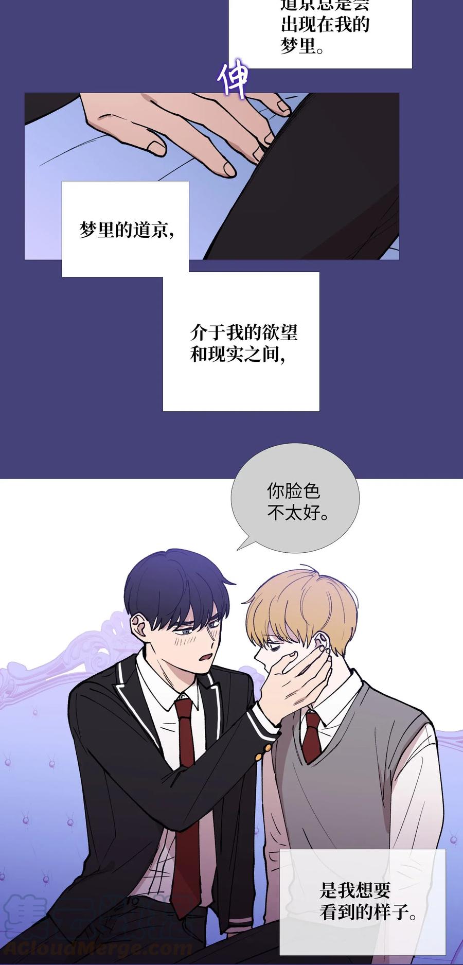 34 清醒梦2