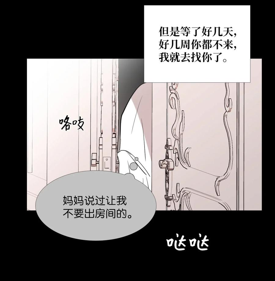 46 彼此的阴影3