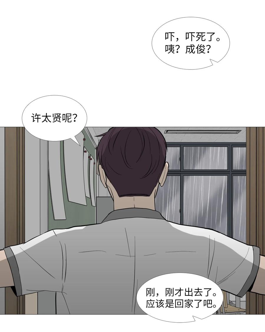 57 突变2