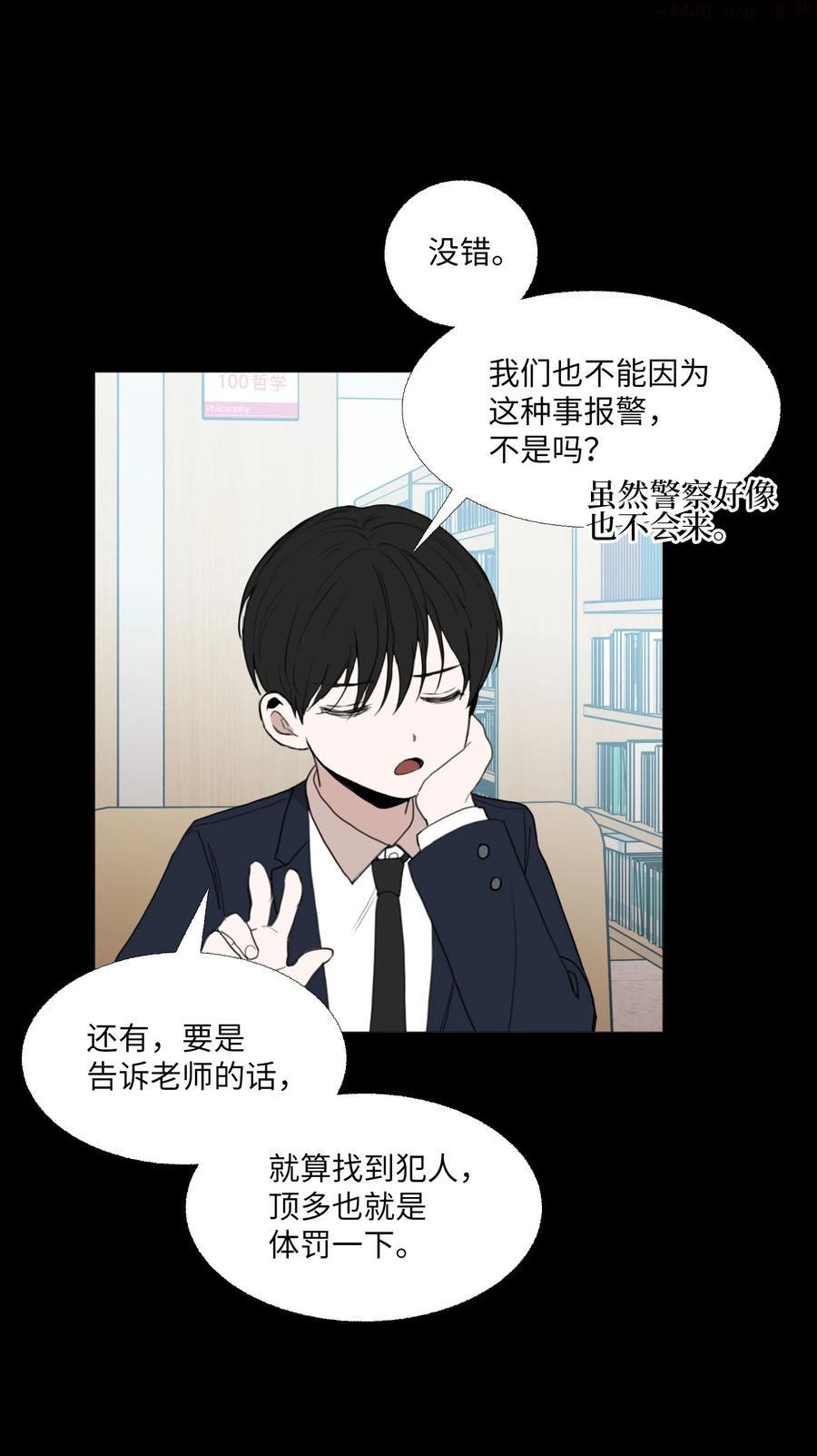 74 可以依赖的人4