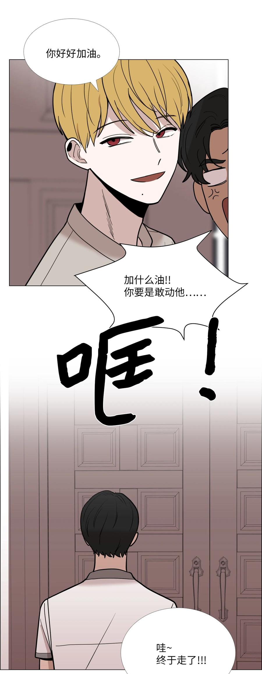 25 坦诚的心意2